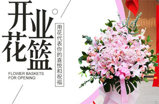 四川成都彭州市隆丰镇桂花林村花篮配送